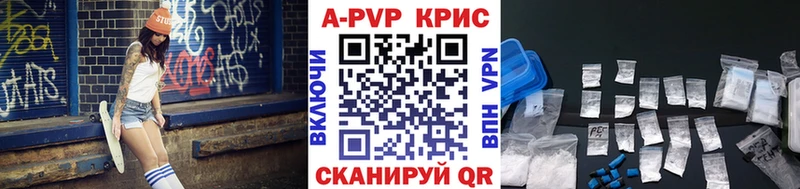 Купить наркотики Киров Каннабис  COCAIN  АМФЕТАМИН  ГАШИШ  А ПВП 