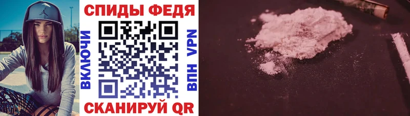 Амфетамин 97%  продажа наркотиков  Киров 