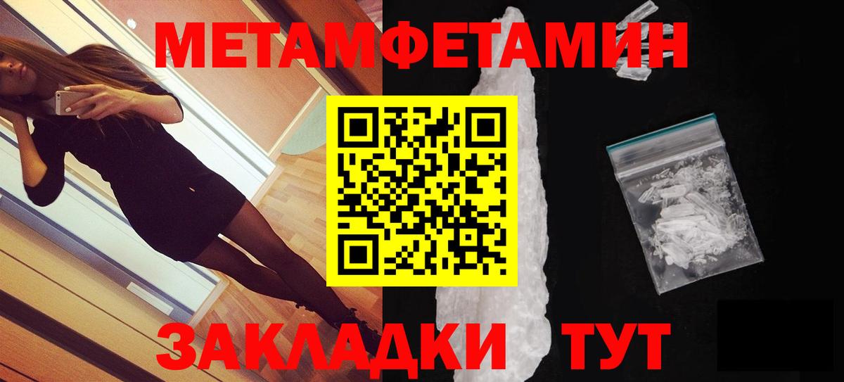 АМФ 98% Киров
