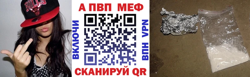A-PVP СК КРИС  маркетплейс наркотические препараты  Киров  купить наркоту 