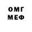 ГАШ VHQ almira kidss