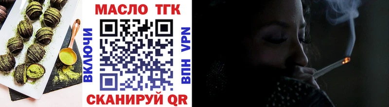 сколько стоит  Киров  Еда ТГК марихуана 