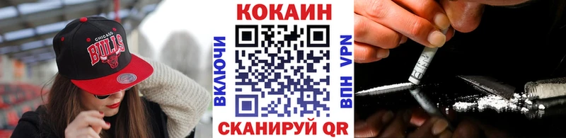 KRAKEN ONION  Киров  Cocaine VHQ 