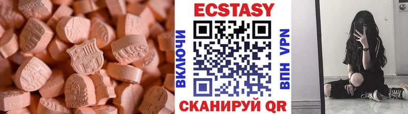 Ecstasy Дубай  где найти   Киров 