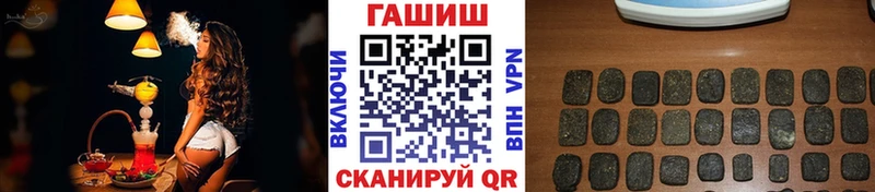 Гашиш хэш  цены наркотик  ссылка на мегу зеркало  Киров 