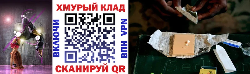 МЕГА ссылка  Киров  ГЕРОИН герыч  купить наркотик 