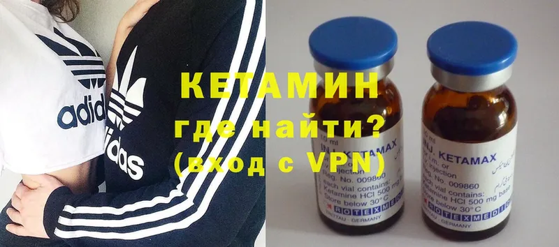 OMG рабочий сайт  Киров  КЕТАМИН VHQ 