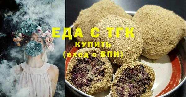 МДМА Санкт-Петербург