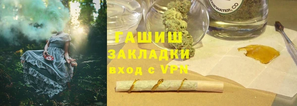 гашишное масло Михайловка