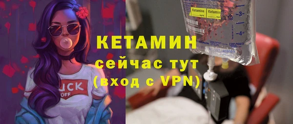 меф Ессентукская