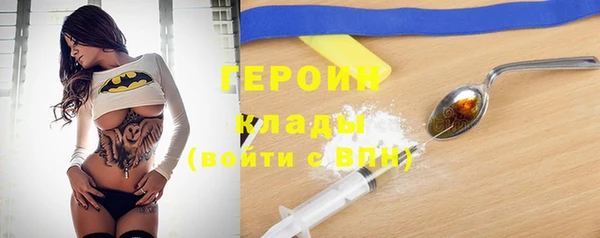 mdma Богородицк