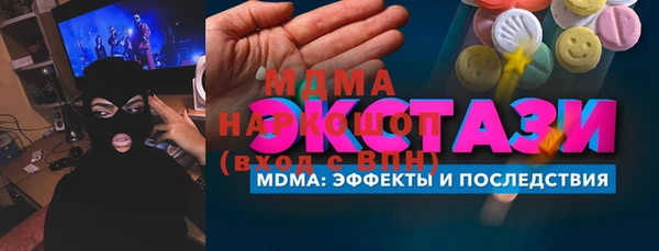 индика Навашино