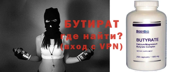 дмт Надым