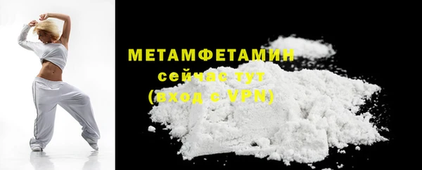 мяу мяу кристалл Верхний Тагил
