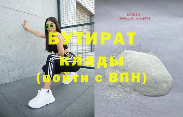 дмт Надым