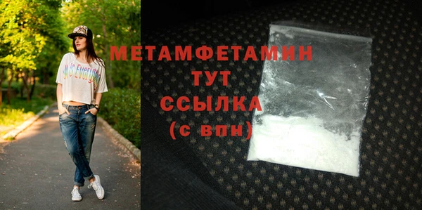 гашишное масло Михайловка