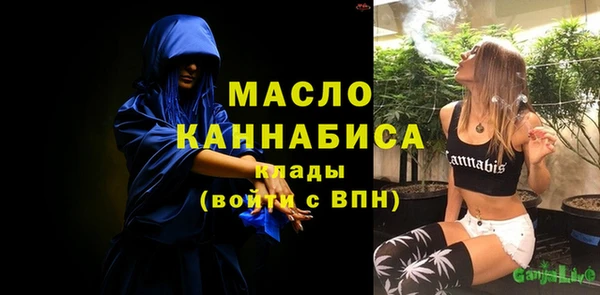 гашишное масло Михайловка