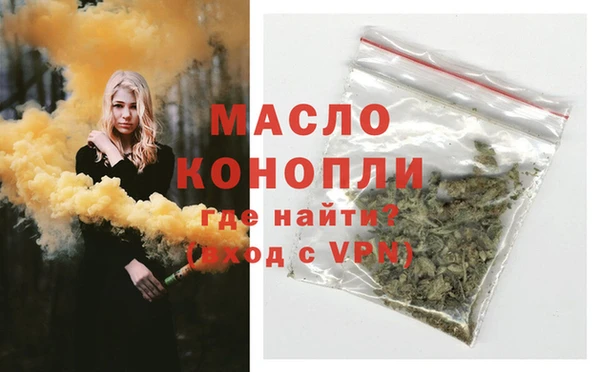 mdma Богородицк