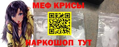 меф Гатчина