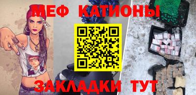 меф Гатчина