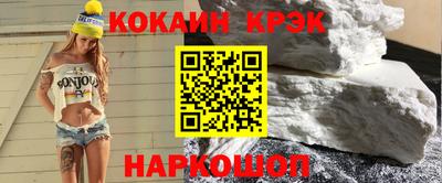 меф Гатчина