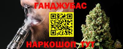 гашиш Гагарин
