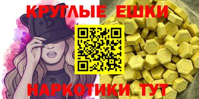 винт Гай
