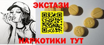 винт Гай