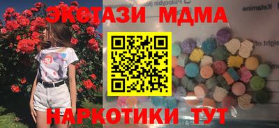 винт Гай