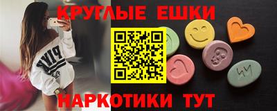 меф Гатчина