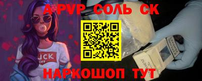 меф Гатчина