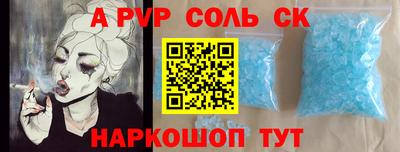 меф Гатчина