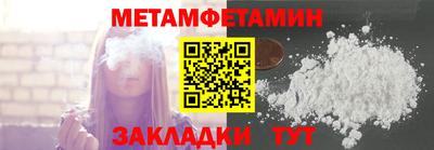 меф Гатчина