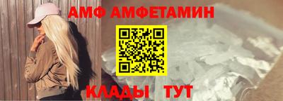меф Гатчина