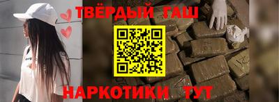 меф Гатчина