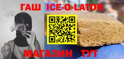 меф Гатчина