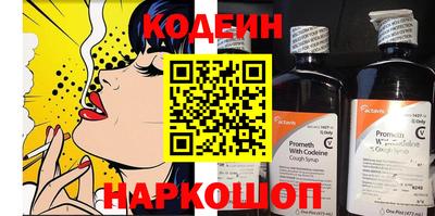 винт Гай