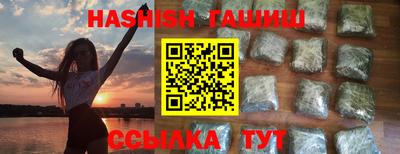 гашиш Гагарин