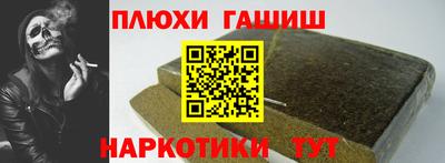 винт Гай