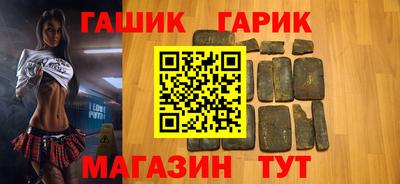 винт Гай