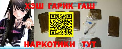 гашиш Гагарин