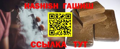 гашиш Гагарин