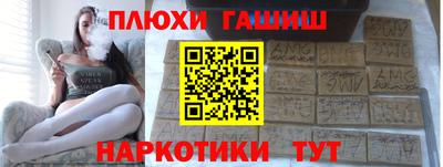 гашиш Гагарин