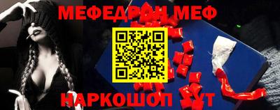 винт Гай