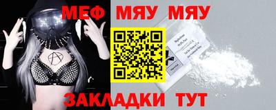 винт Гай