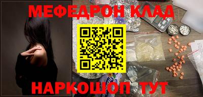 меф Гатчина