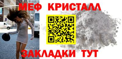 меф Гатчина