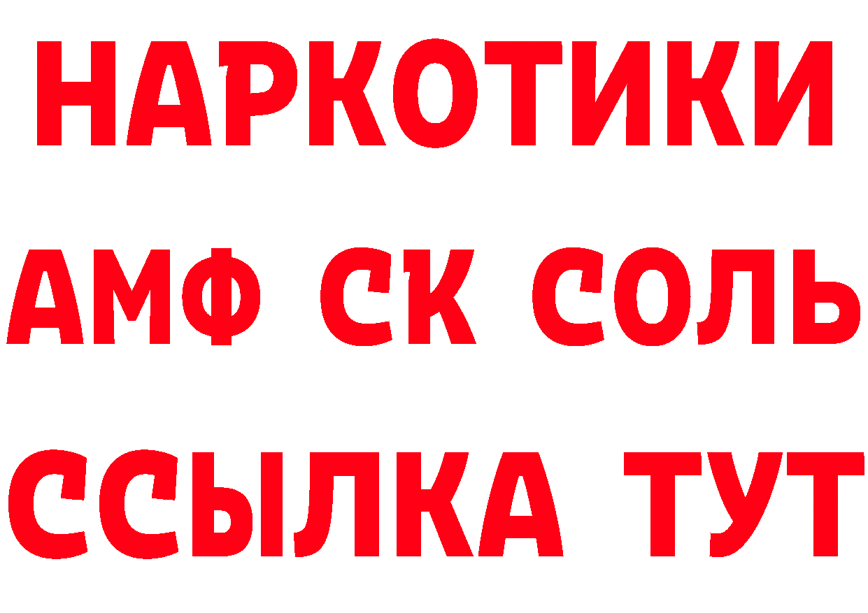 Галлюциногенные грибы мухоморы ТОР это гидра Киров