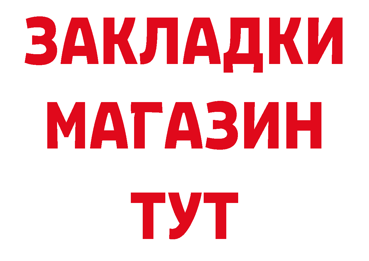 ГЕРОИН VHQ как войти нарко площадка кракен Киров