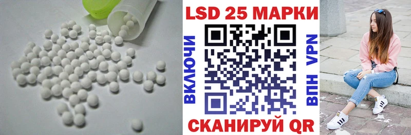 наркота  кракен ТОР  Лсд 25 экстази ecstasy  Киров 